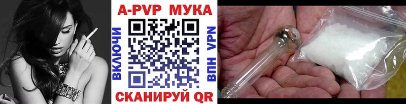 APVP СК КРИС  наркота  Кукмор 
