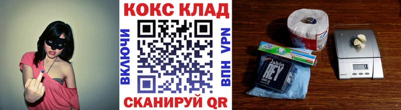 КОКАИН Перу  hydra ONION  Кукмор 