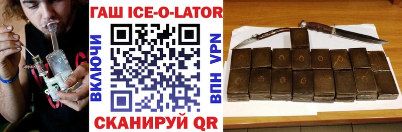 где продают Кукмор ГАШИШ hashish