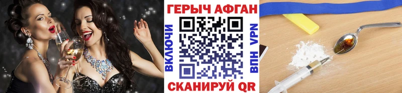 Героин Heroin  хочу наркоту  Кукмор 
