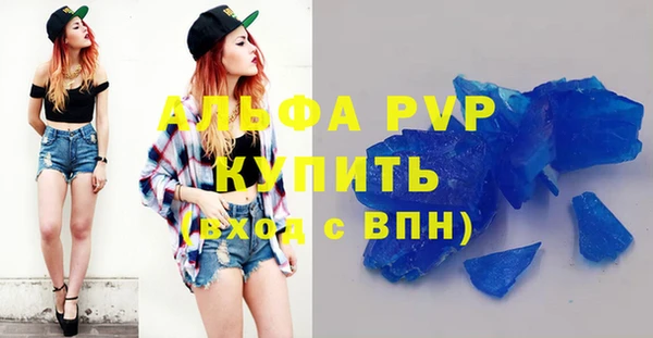 героин Каменск-Шахтинский