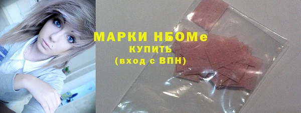 героин Каменск-Шахтинский