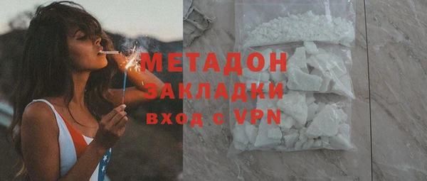 героин Каменск-Шахтинский