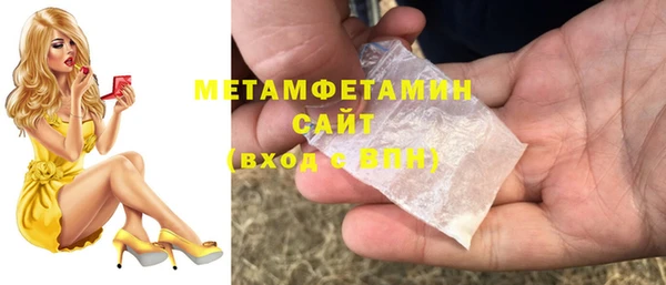 героин Каменск-Шахтинский
