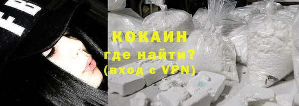 героин Каменск-Шахтинский