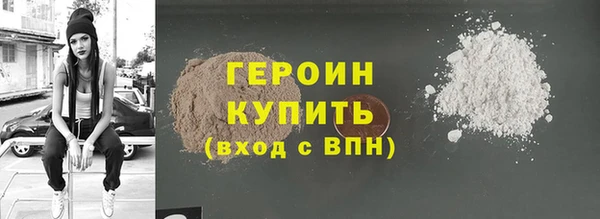 героин Каменск-Шахтинский