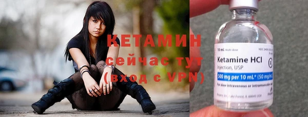 героин Каменск-Шахтинский