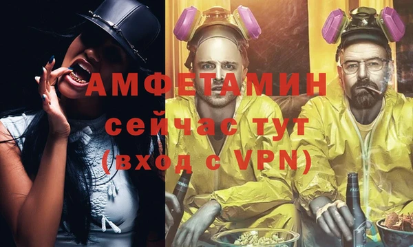 героин Каменск-Шахтинский