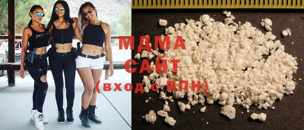 героин Каменск-Шахтинский