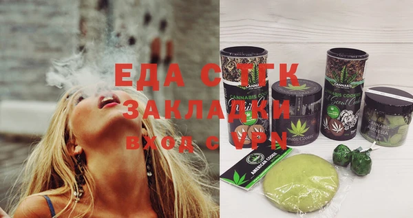 дмт Каменка