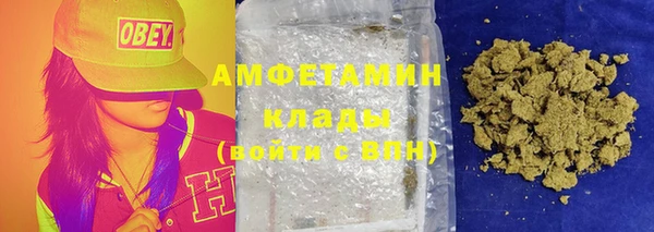 героин Каменск-Шахтинский