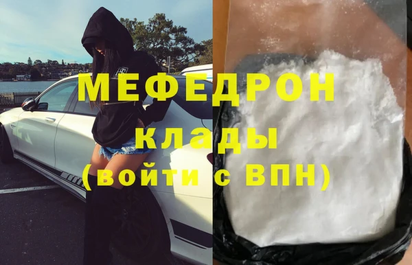 героин Каменск-Шахтинский