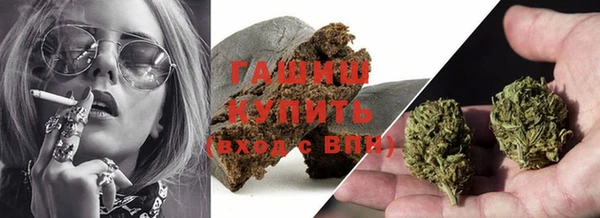 героин Каменск-Шахтинский