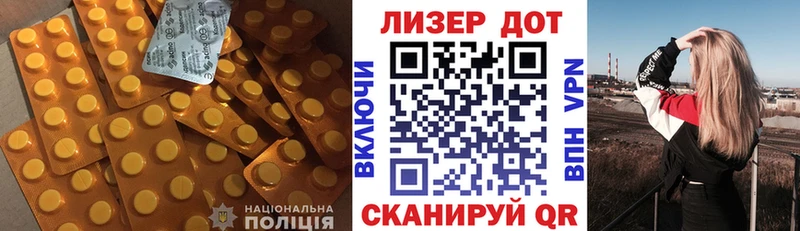 купить наркоту  Кукмор  LSD-25 экстази кислота 