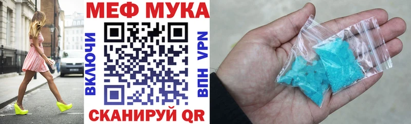 Мефедрон mephedrone  Кукмор 