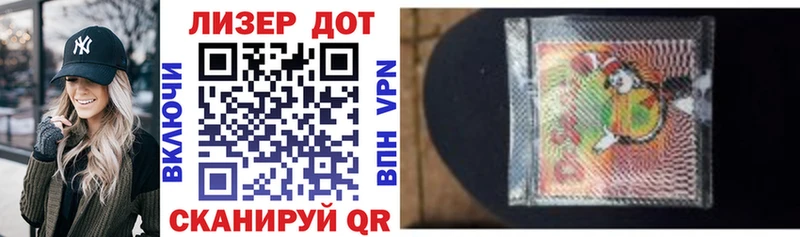 Марки 25I-NBOMe 1,5мг дарнет шоп Кукмор