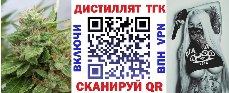 KRAKEN tor  Кукмор  Дистиллят ТГК жижа 